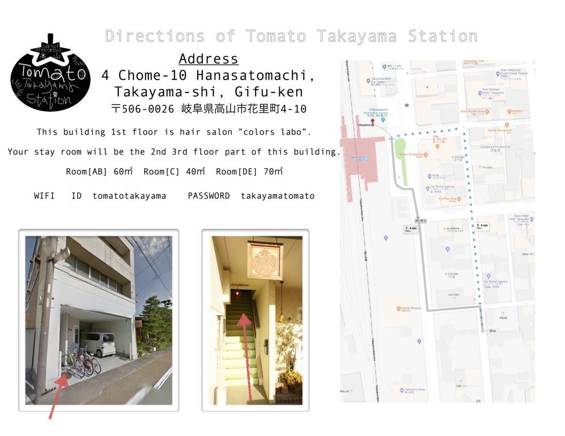 Hostel Tomato Takayama Station Exterior foto